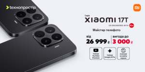 Серія Xiaomi 17T Серія Xiaomi 17T