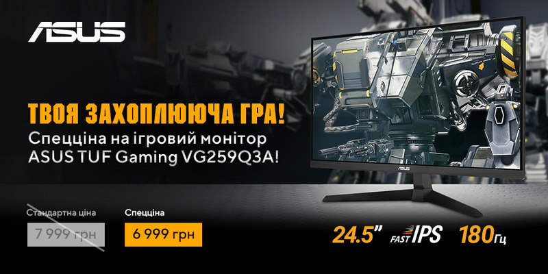 TUF Gaming VG259Q3A
