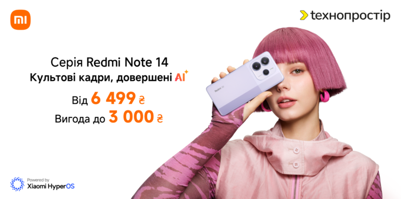 Redmi Note 14