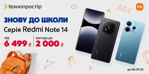 Серія Redmi Note 14