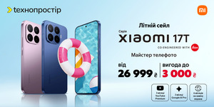 Літній сейл┃Серія Xiaomi 17T Літній сейл┃Серія Xiaomi 17T