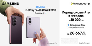 Новітні Galaxy Fold8 Ultra Новітні Galaxy Fold8 Ultra