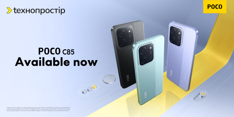 Серія Xiaomi Poco C85