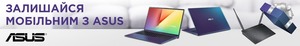 При купівлі акційних ноутбуків Asus під замовлення отримайте маршрутизат Asus RT-N12 D1 у подарунок!