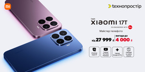 Xiaomi 17T