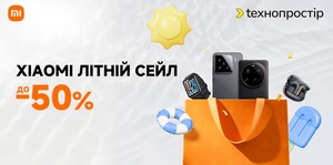 Літні знижки | Xiaomi до -50%