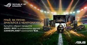 Купуйте акційні товари ASUS та ROG та отримуйте GAMESPLANET ваучер на 25 € Купуйте акційні товари ASUS та ROG та отримуйте GAMESPLANET ваучер на 25 €